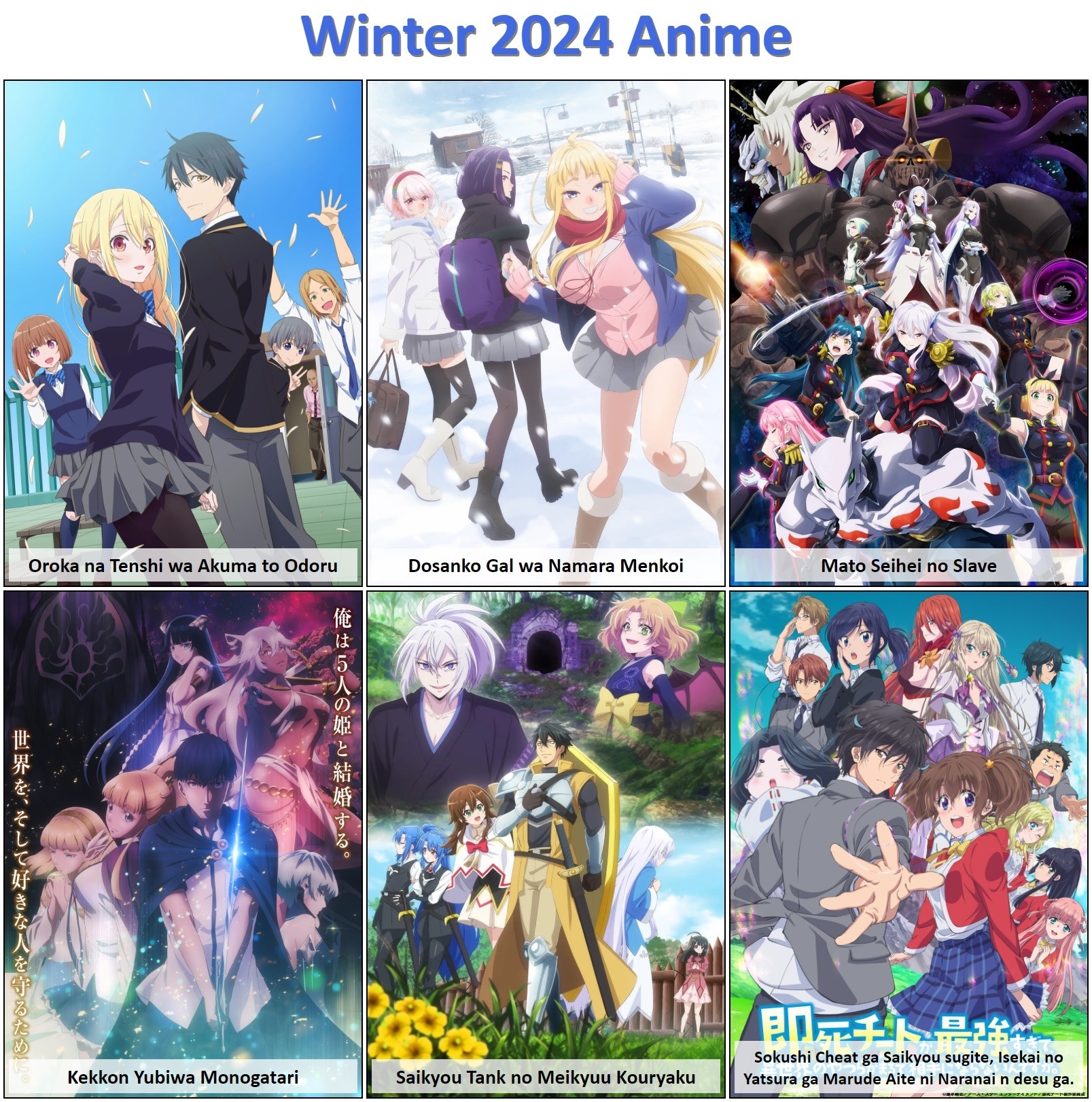 Myanimelist Winter 2024 Summer Jessa Luciana