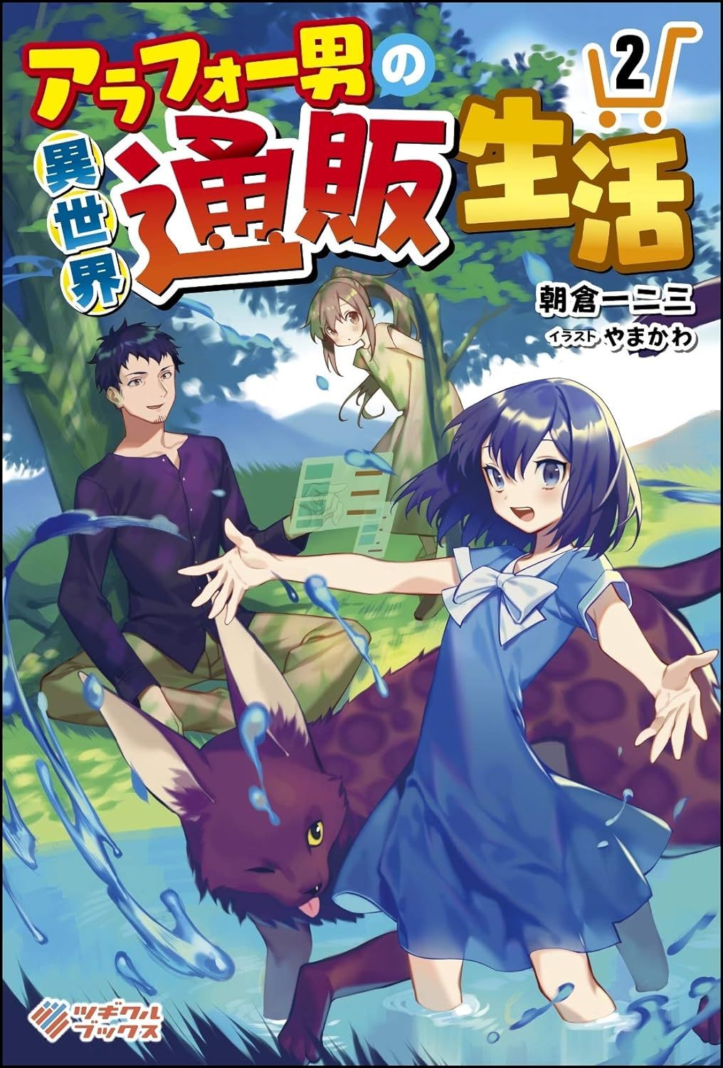 Manga 