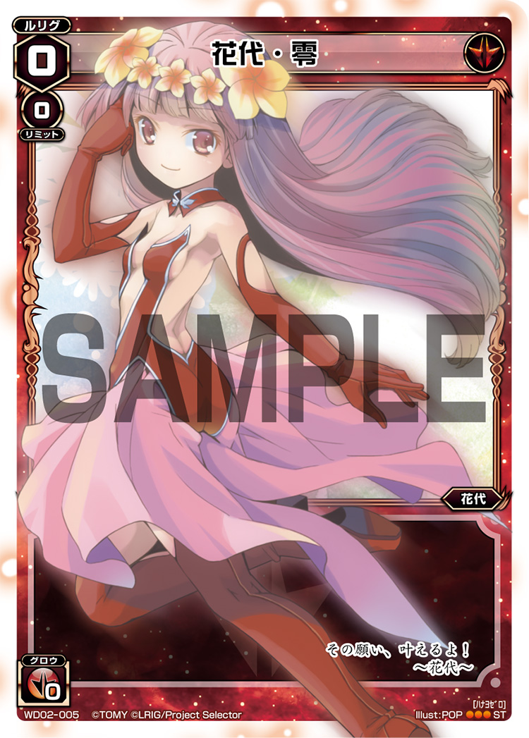 Trading Card Games Forums Myanimelist Net