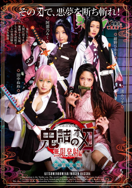 460px x 654px - Do you like the Japanese live action adaptions of anime? - Forums -  MyAnimeList.net