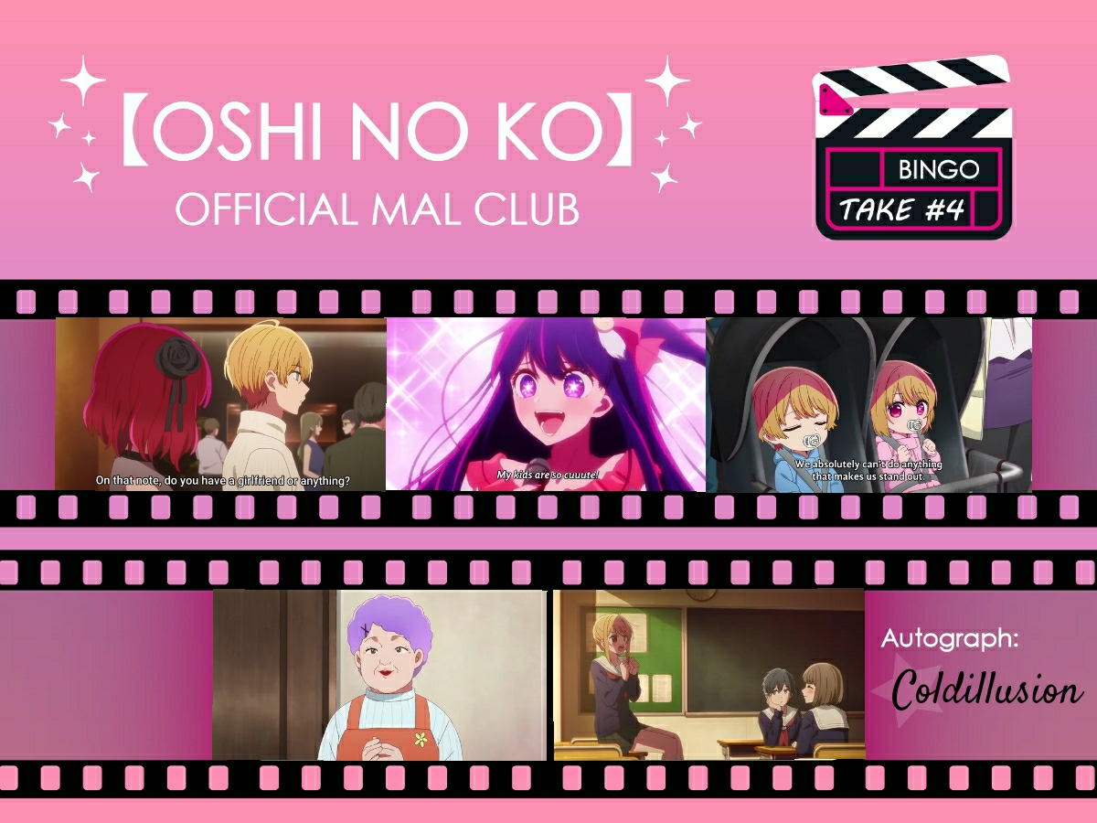 OSHI NO KO】 Profile Badge Event - Forums 