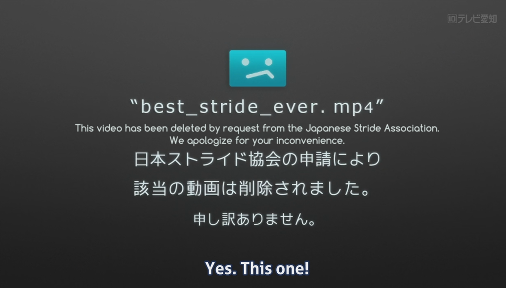 Prince Of Stride Alternative Episode 1 Discussion 280 Forums Myanimelist Net